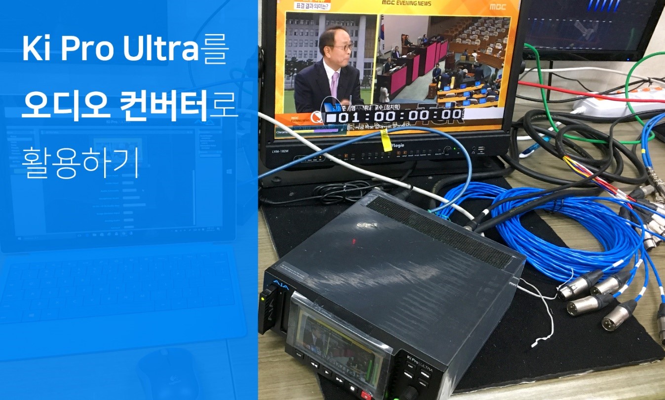 ki_pro_ultra_tip1
