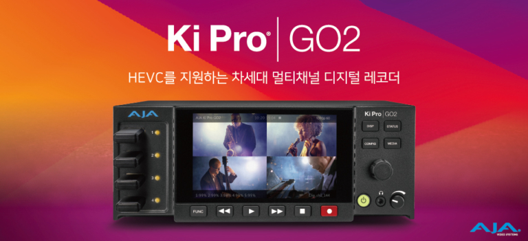 Ki-Pro-Go2-출시
