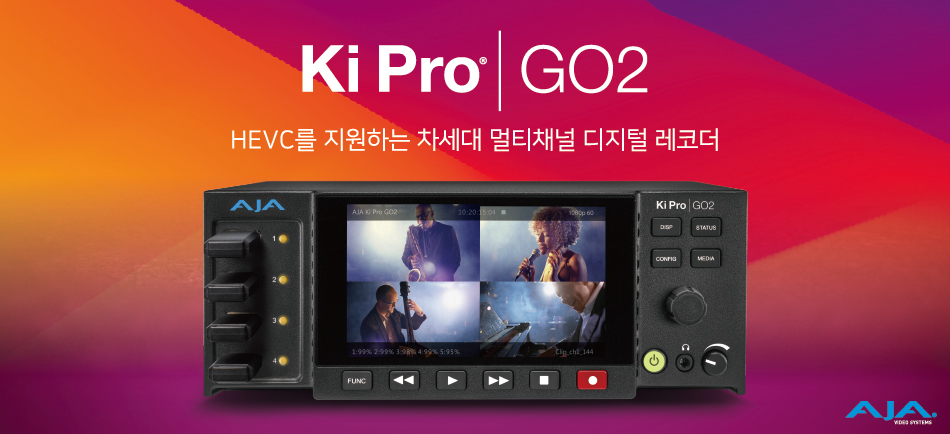 AJA, 멀티채널 HEVC/AVC 레코더 Ki Pro GO2 출시